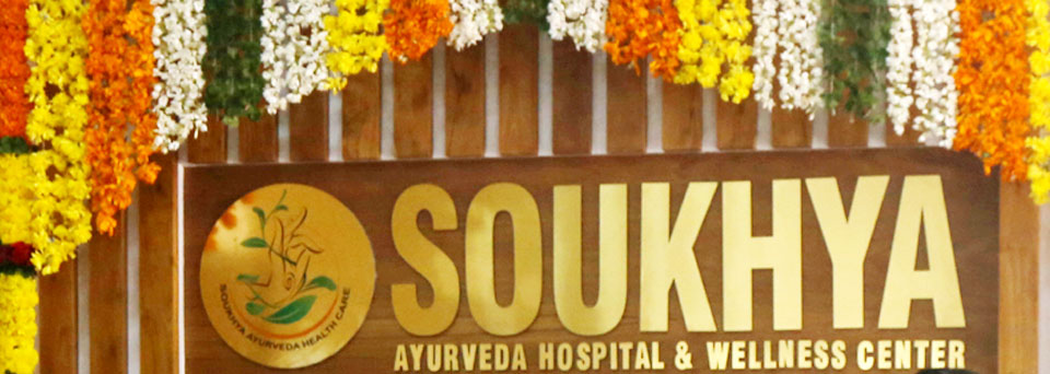 ayurveda therapy hospital in kozhikode,kerala